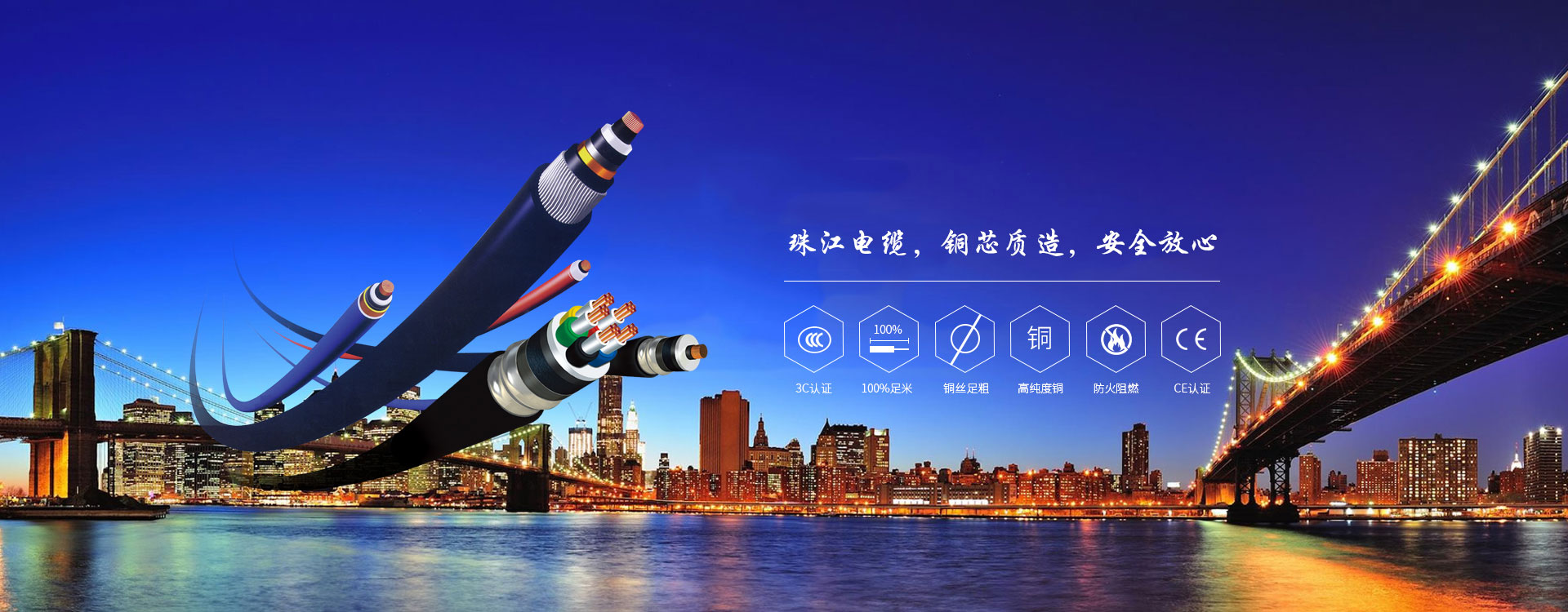 【性命攸關(guān)！】珠江電纜科普關(guān)于觸電的那些事