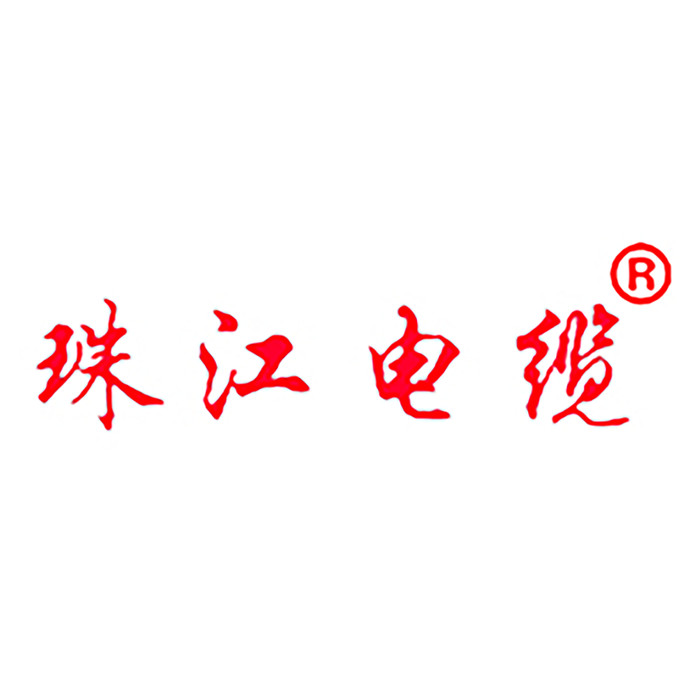 【珠江電纜】電線電纜行業(yè)發(fā)展，你了解多少？